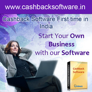 First time in India – Cashback Software